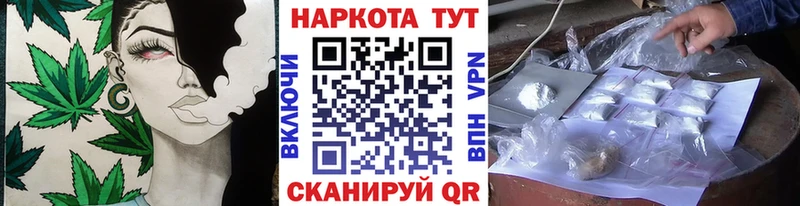 Купить наркотик аптеки Нижневартовск Конопля Меф СОЛЬ ГАШ