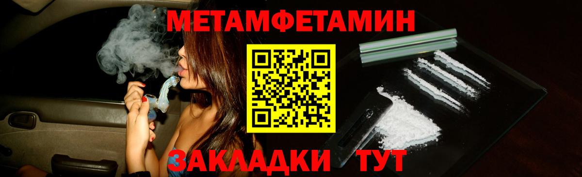 Amphetamine 97% Нижневартовск