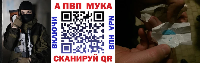 Alpha PVP крисы CK  как найти   Нижневартовск 