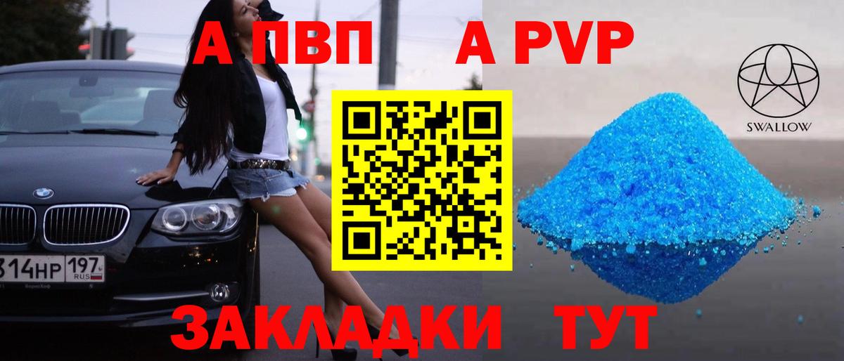 Alfa_PVP крисы CK Нижневартовск