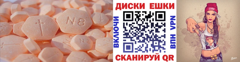 ЭКСТАЗИ 99%  цена   Нижневартовск 