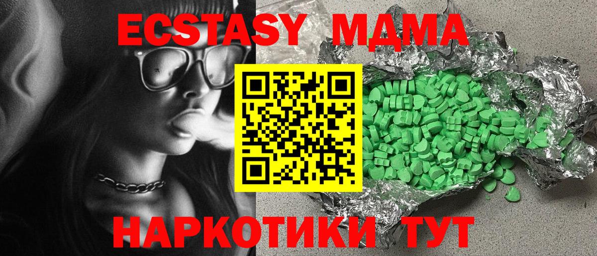 Ecstasy Дубай  Нижневартовск  shop какой сайт  Экстази louis Vuitton 