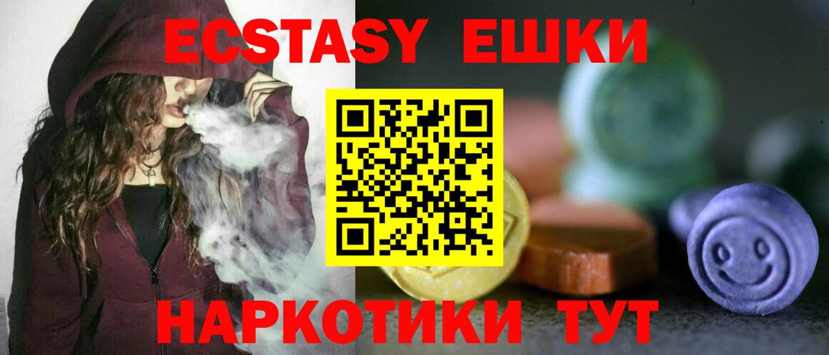 хочу   ЭКСТАЗИ диски  Вход с VPN  Нижневартовск  ссылка на мегу рабочий сайт  ЭКСТАЗИ 280мг 