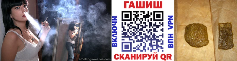 Гашиш hashish  Нижневартовск 
