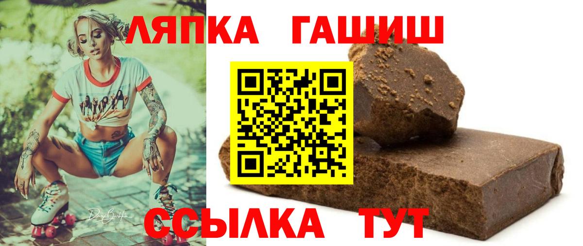 даркнет сайт  Нижневартовск  Гашиш Cannabis  ГАШ убойный 