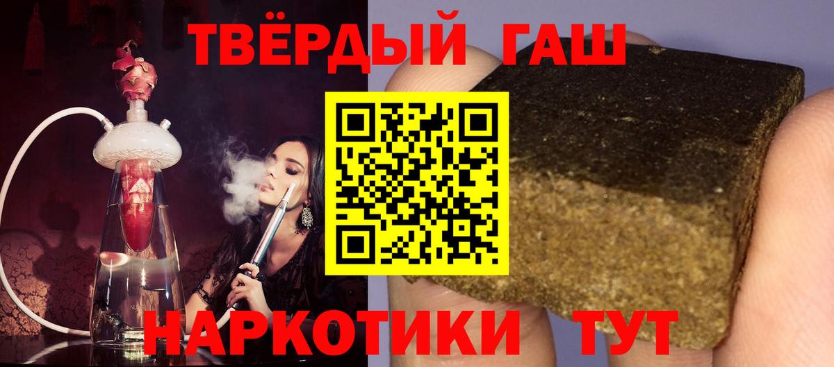 ГАШИШ убойный Нижневартовск