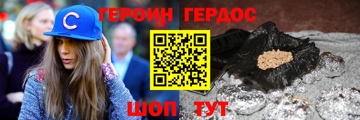 Cocaine  Вход с VPN  Бошки Шишки  A PVP СОЛЬ кристаллы  Метамфетамин  МЕФ   Нижневартовск  ГАШИШ 