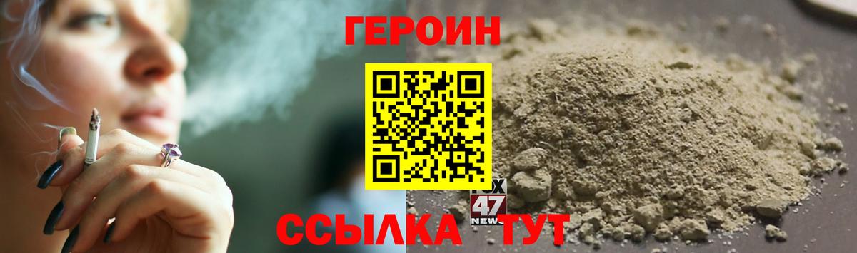 Нижневартовск  Героин VHQ  Героин  Вход с VPN 