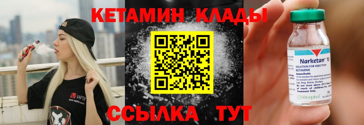 Канабис Нижневартовск