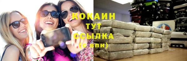 кокаин перу Нея
