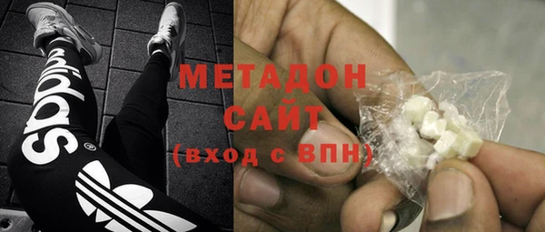 скорость mdpv Новокубанск