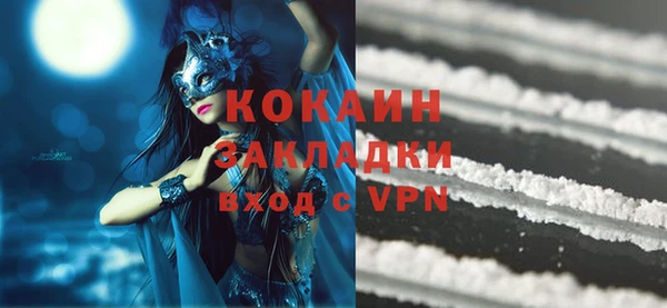 mix Нефтекумск