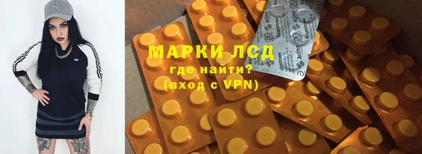 apvp Нефтегорск