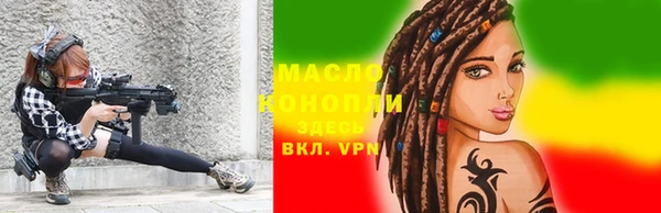 mix Нефтекумск