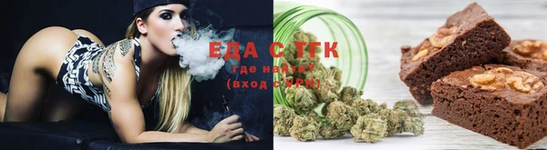 прущая мука Новозыбков