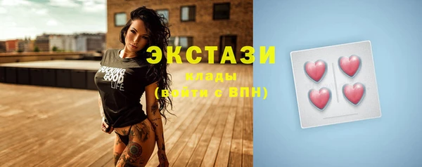 apvp Нефтегорск