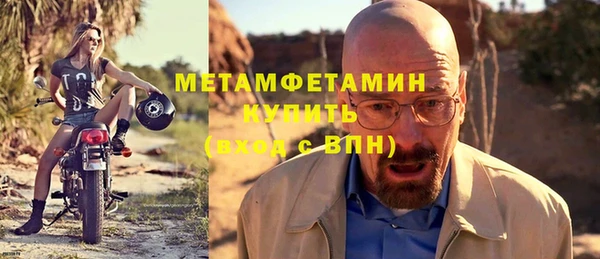 apvp Нефтегорск