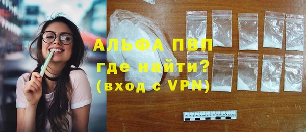 прущая мука Новозыбков