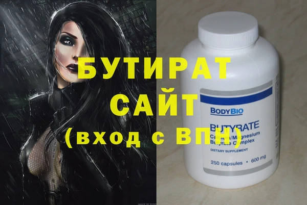 apvp Нефтегорск