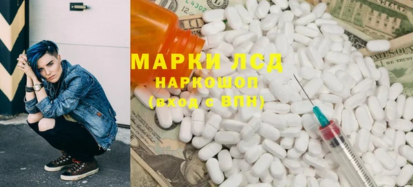 apvp Нефтегорск