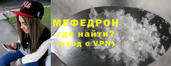 mix Нефтекумск