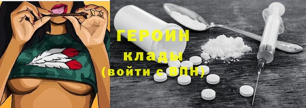 прущая мука Новозыбков