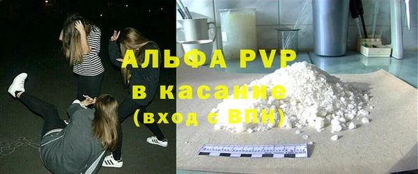 прущая мука Новозыбков