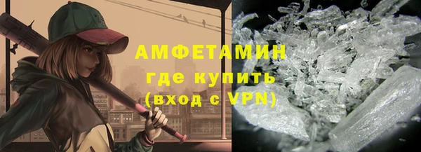 apvp Нефтегорск