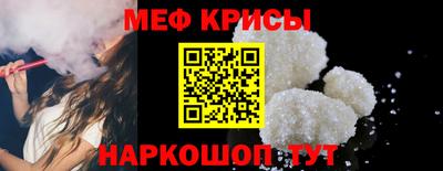 мефедрон Заволжье