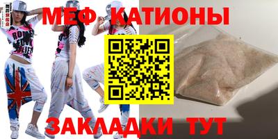 mix Заводоуковск