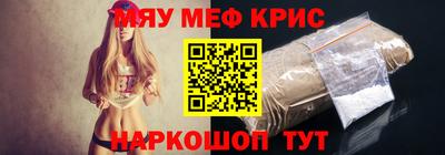 mix Заводоуковск