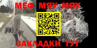 эйфоретик Апшеронск