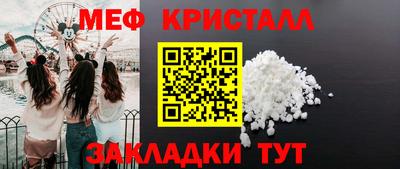 mix Заводоуковск