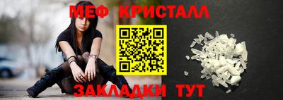 а пвп мука Апрелевка