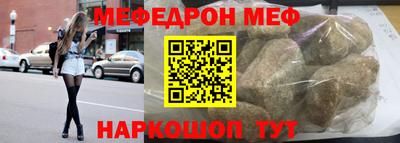 MDMA Жуковский