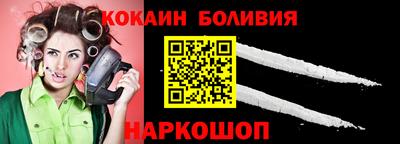 мефедрон Заволжье