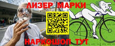 мефедрон Заволжье