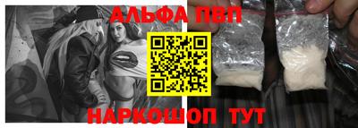 эйфоретик Апшеронск