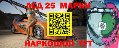 эйфоретик Апшеронск