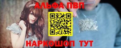 эйфоретик Апшеронск