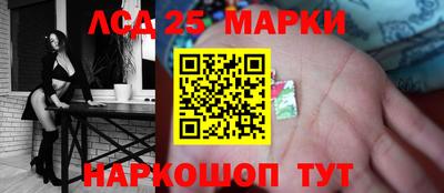 мефедрон Заволжье