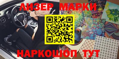 эйфоретик Апшеронск