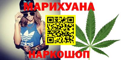 мефедрон Заволжье