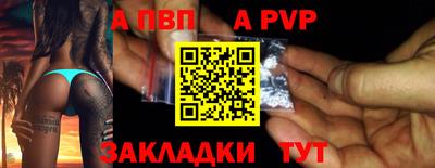 MDMA Жуковский