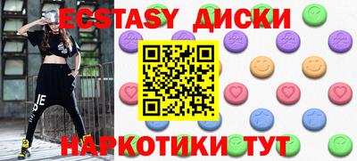 MDMA Жуковский
