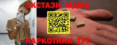 эйфоретик Апшеронск