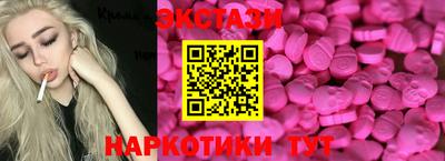 mix Заводоуковск