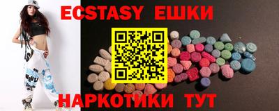 мефедрон Заволжье