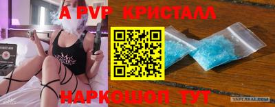 мефедрон Заволжье