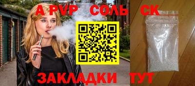MDMA Жуковский